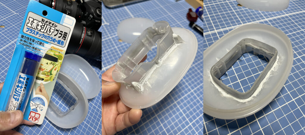 マクロディフーザーづくり、パテうめ